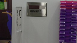 ���Ύs�������}���ف@�ԋp�|�X�g�@2013.8.4