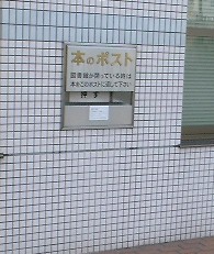 �x�c�юs�������}���ي�u�����@�ԋp�|�X�g