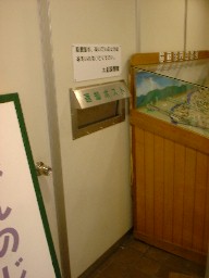 ���s���吳�}���ف@�ԋp�|�X�g