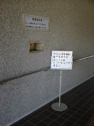 ��s����}���ْ̕��ف@�ԋp�|�X�g