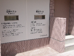 ���s���ߌ��}���ف@�ԋp�|�X�g