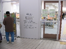 ���s���ߌ��}���ف@�ԋp�|�X�g