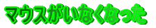 }EXȂȂ