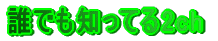 NłmĂ2ch