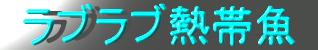 uuMы