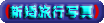 BOTAN