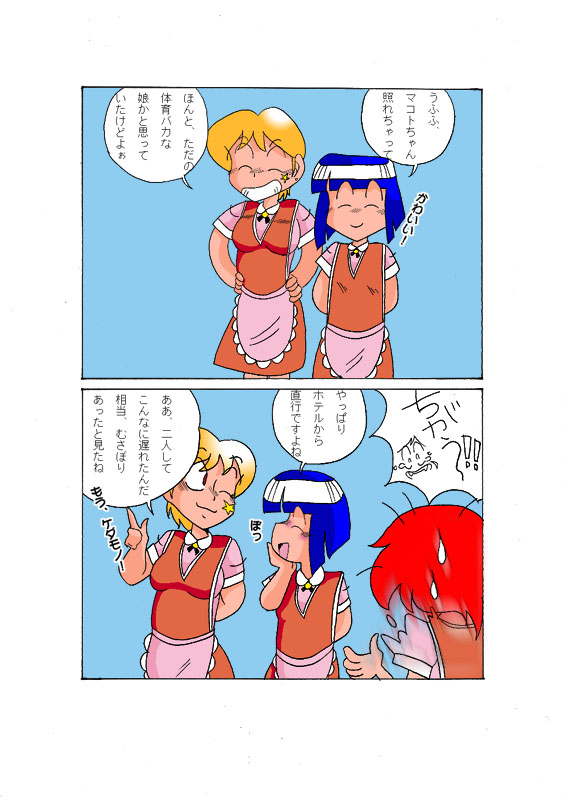 �Q�y�[�W��