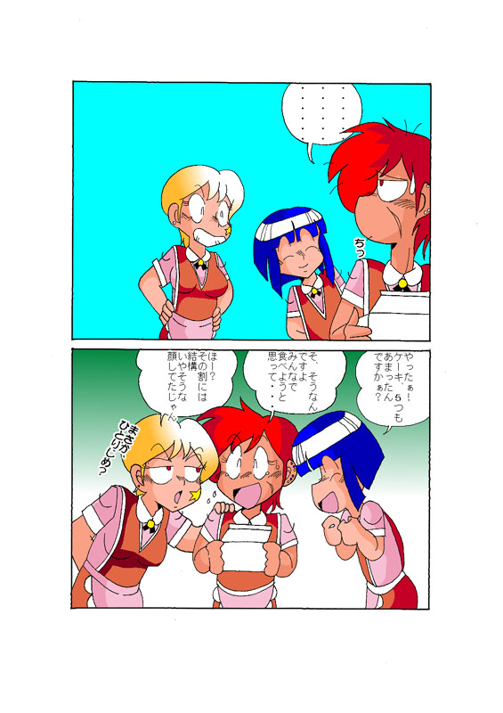 �Q�y�[�W��