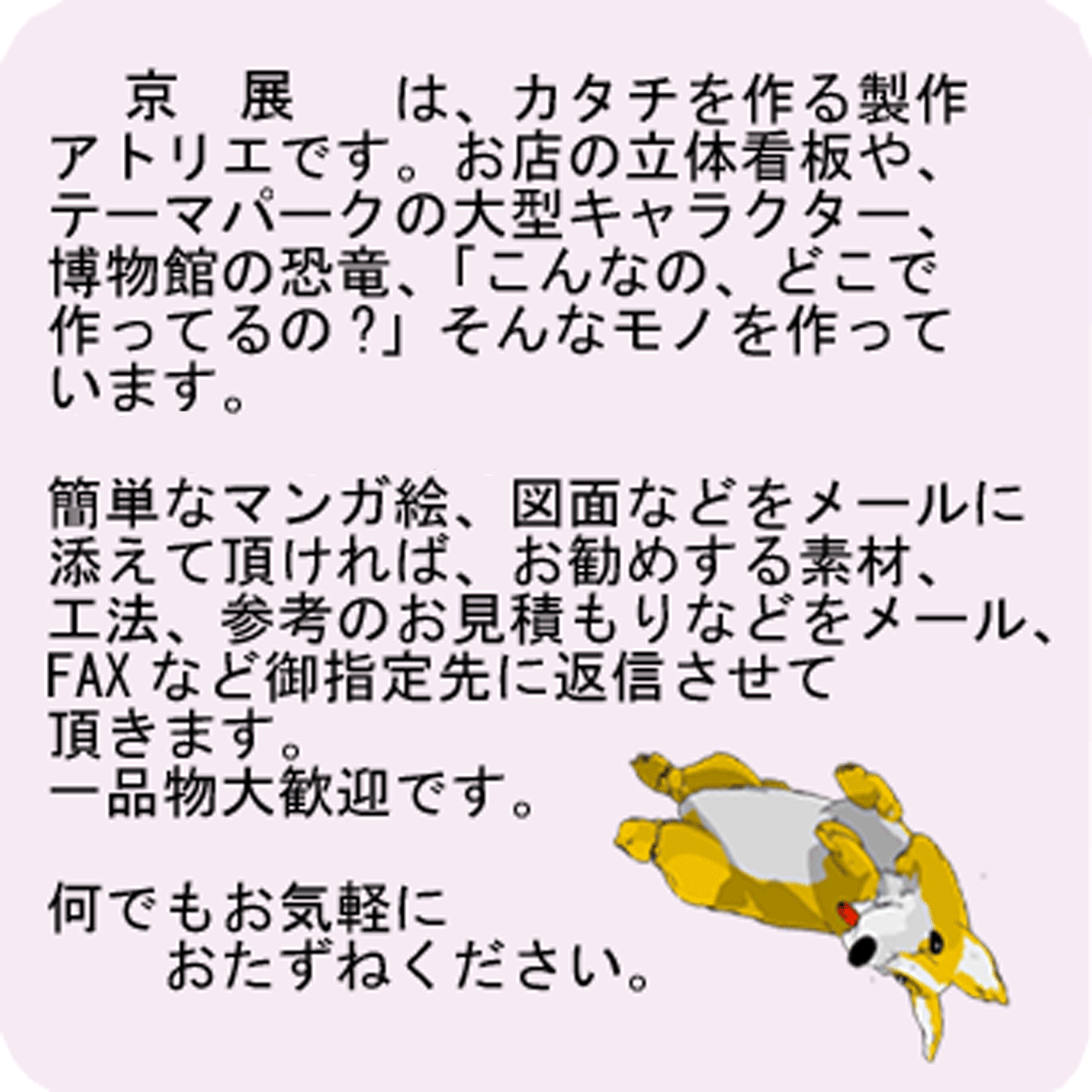 inf