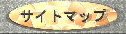 sitemap