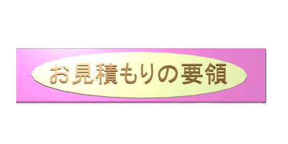 mitsumori