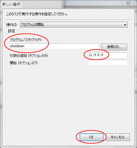 新しい操作01