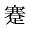 ken