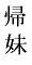 kimai