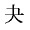 kwai