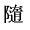 zui