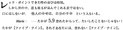 5.9oꂽāAƂȂȂI