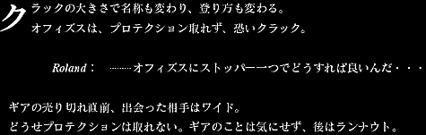 MA̔؂꒼OAo