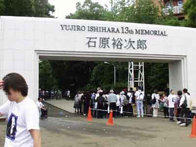 ���ʃQ�[�g