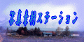 banner01.bmp(8278 byte)