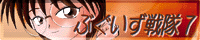 GUNSOU