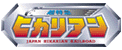 Hikarian