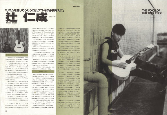 jinsei80's-001_020.jpg (66651 oCg)