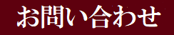 表題・ブログ