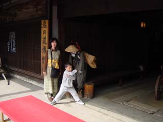 塩の道博物館