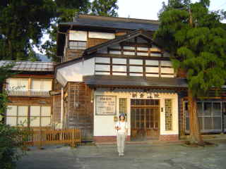 朝倉医院