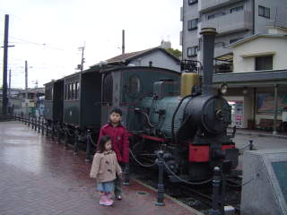坊っちゃん列車