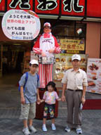 食い倒れ人形世陸バージョン