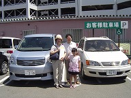 イプサムからノアへ