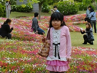 明石海峡公園