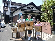 マルキン醤油記念館