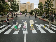 スヌーピーの横断歩道