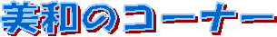 ãR[i[