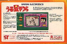 うる星やつら バンダイ ゲームウォッチ