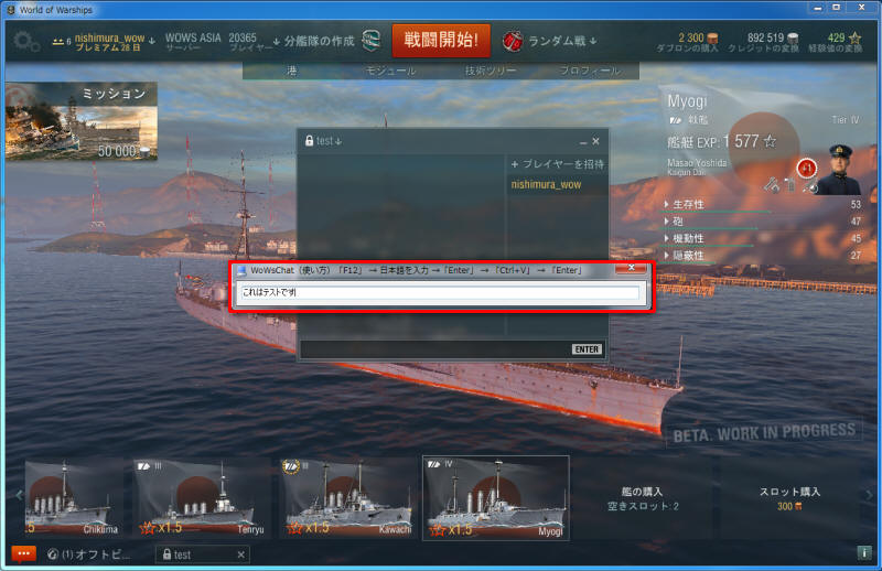 World Of Warships ダウンロード 長い Dwalkertev S Diary