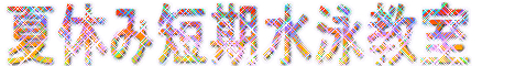 ċxݒZj