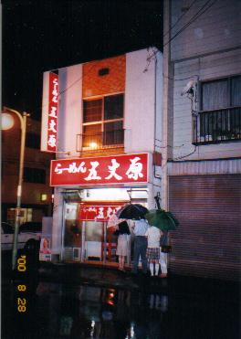 五丈原