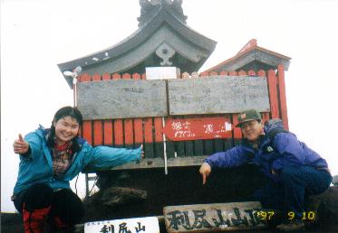 利尻山山頂