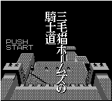 ADVENTURE GAMES!