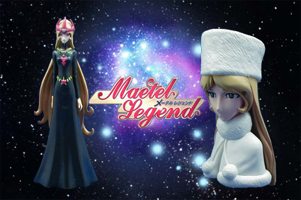 めんこスタジアム 松本零士19 ホロ プロメシューム＆メーテル＆エメラルダス Amazon.co.jp: めんこスタジアム 松本零士19 ホロ