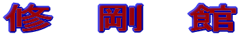 �C�@���@��