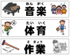 学習予定カード