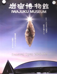 ポスター