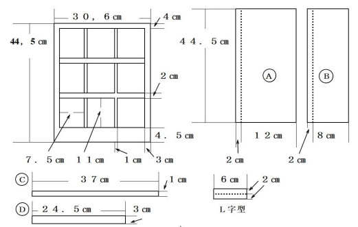 ストラックアウトの寸法図