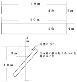 寸法図