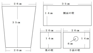 寸法図